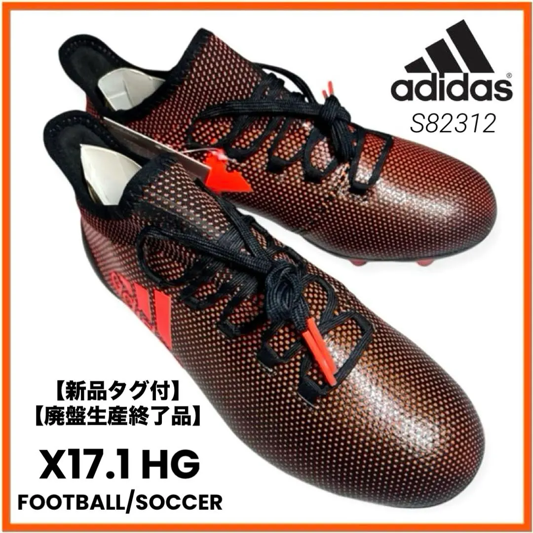 2026年最新】サッカースパイクアディダスx17.の人気アイテム - メルカリ