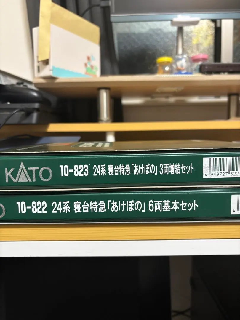 2026年最新】kato あけぼのの人気アイテム - メルカリ
