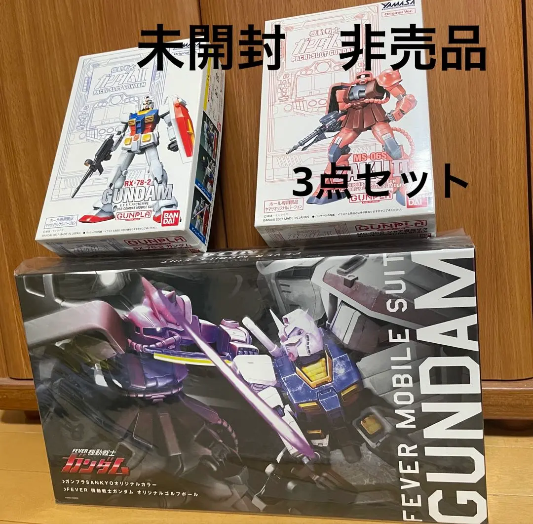 2026年最新】ガンダムゴルフボールの人気アイテム - メルカリ