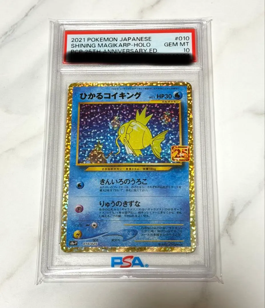 m14000261114_1.jpg?1768995972