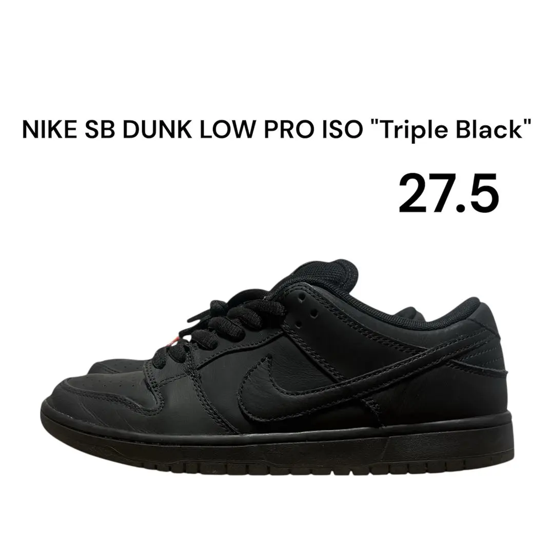 2026年最新】NiKe sb dunk low pro iso triple blackの人気アイテム