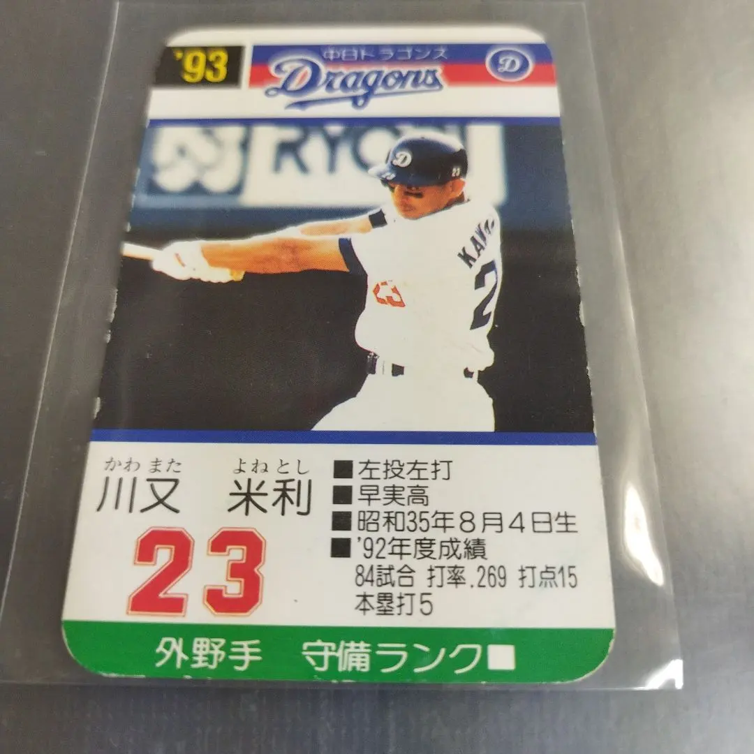 2026年最新】川又米利の人気アイテム - メルカリ
