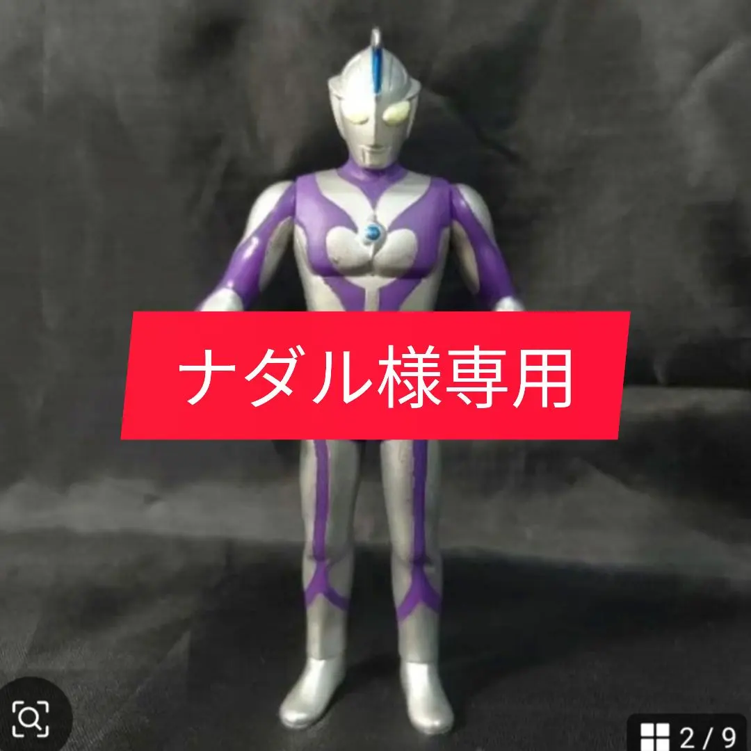 2026年最新】不滅のウルトラ戦士2の人気アイテム - メルカリ