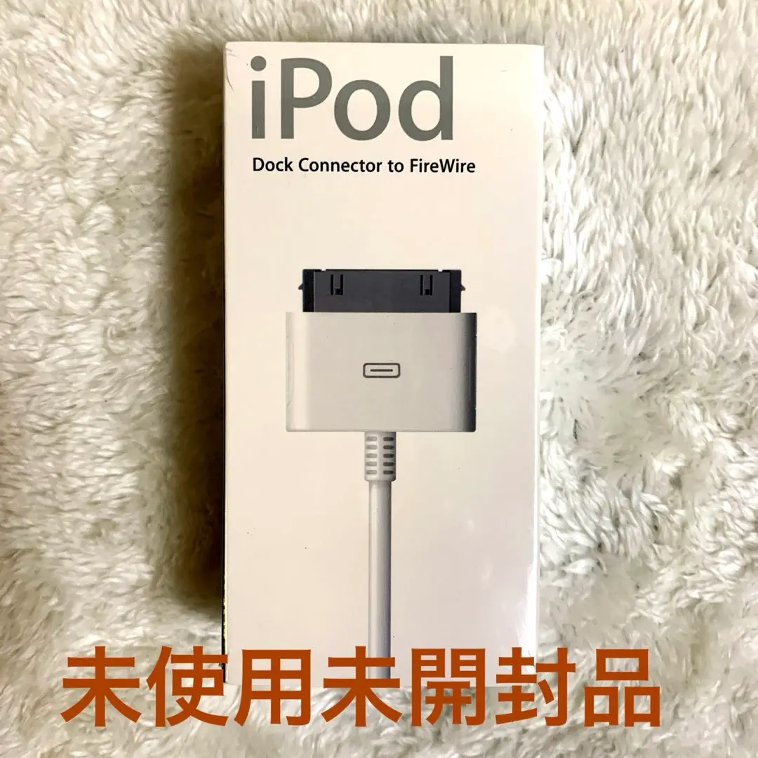 2026年最新】Firewire ipodの人気アイテム - メルカリ