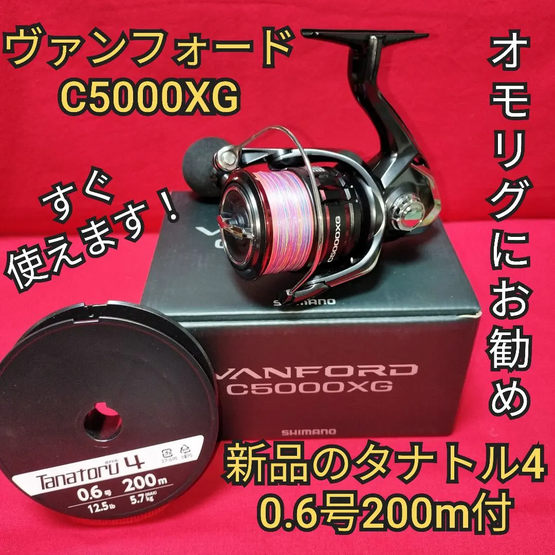 2026年最新】ヴァンフォード c5000xgの人気アイテム - メルカリ