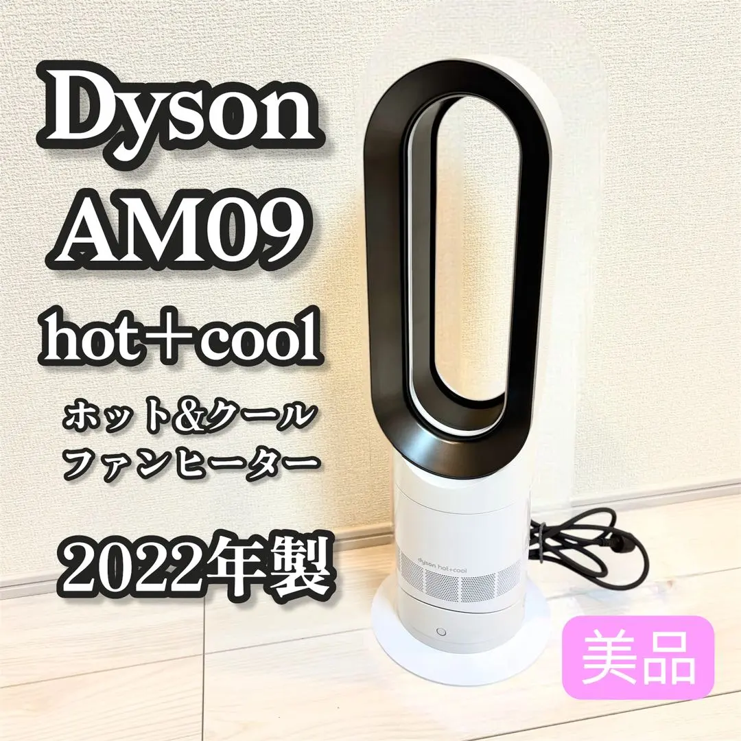 2026年最新】ダイソン am09 2022の人気アイテム - メルカリ