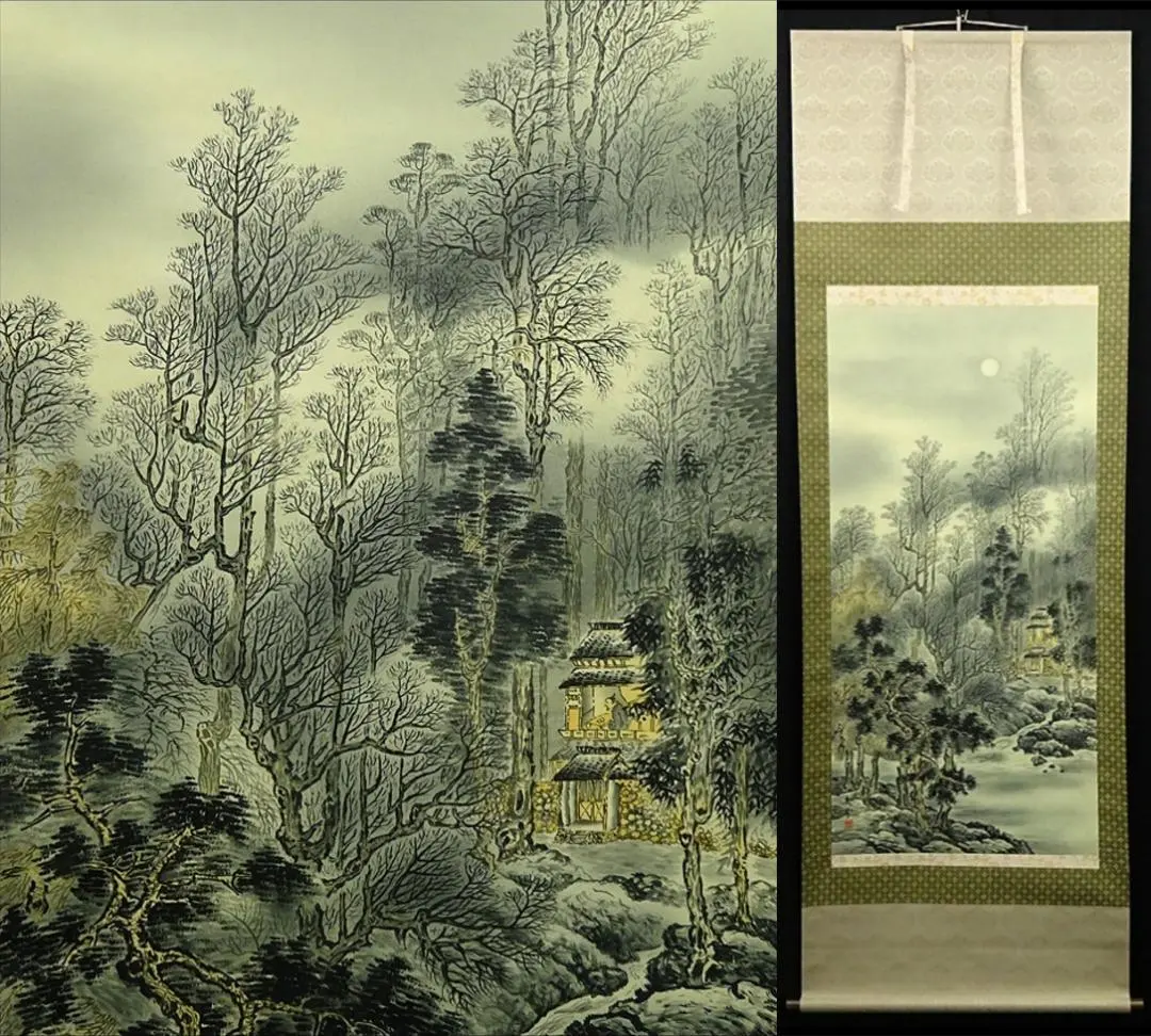 2026年最新】森契雪の人気アイテム - メルカリ