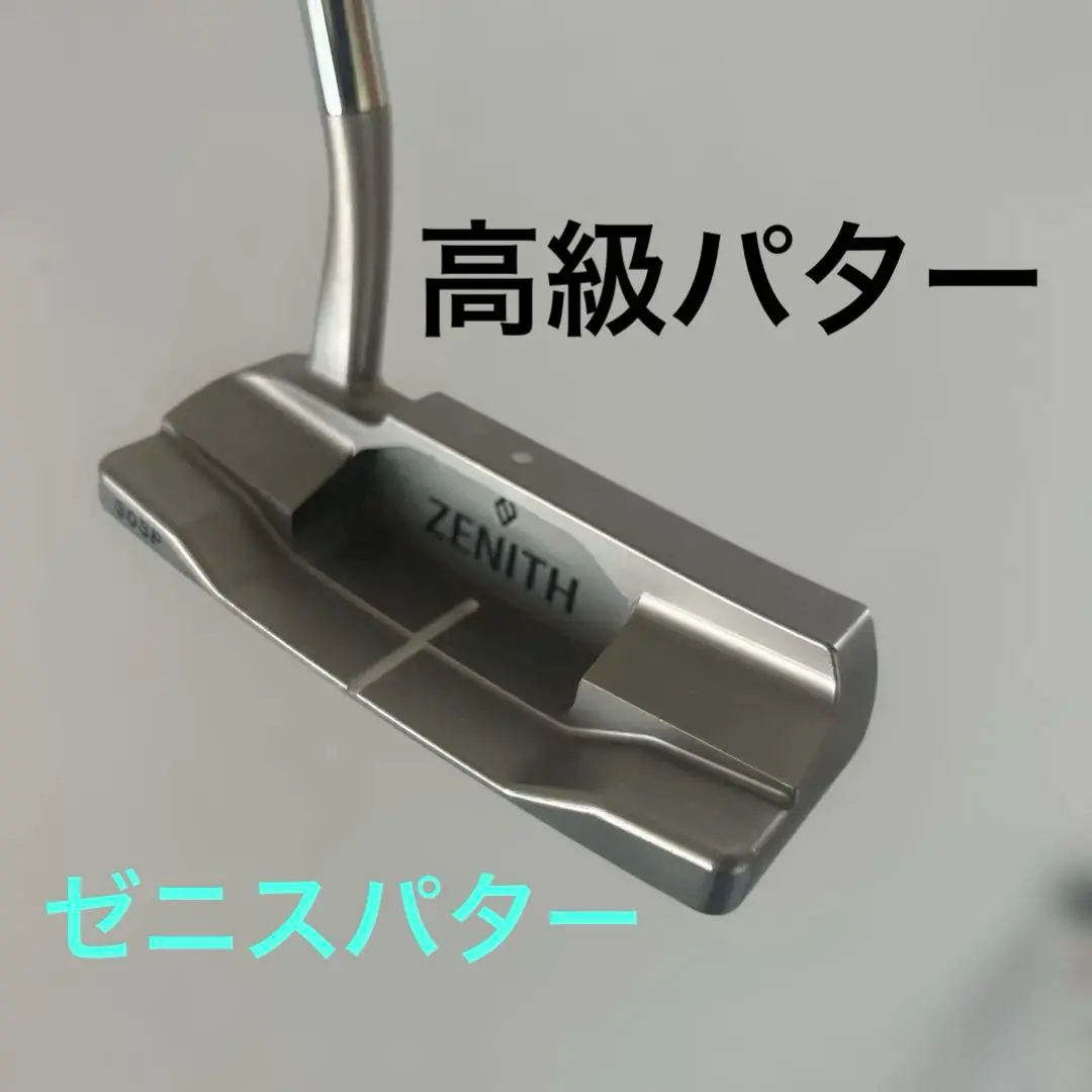 2026年最新】ゼニス パターの人気アイテム - メルカリ