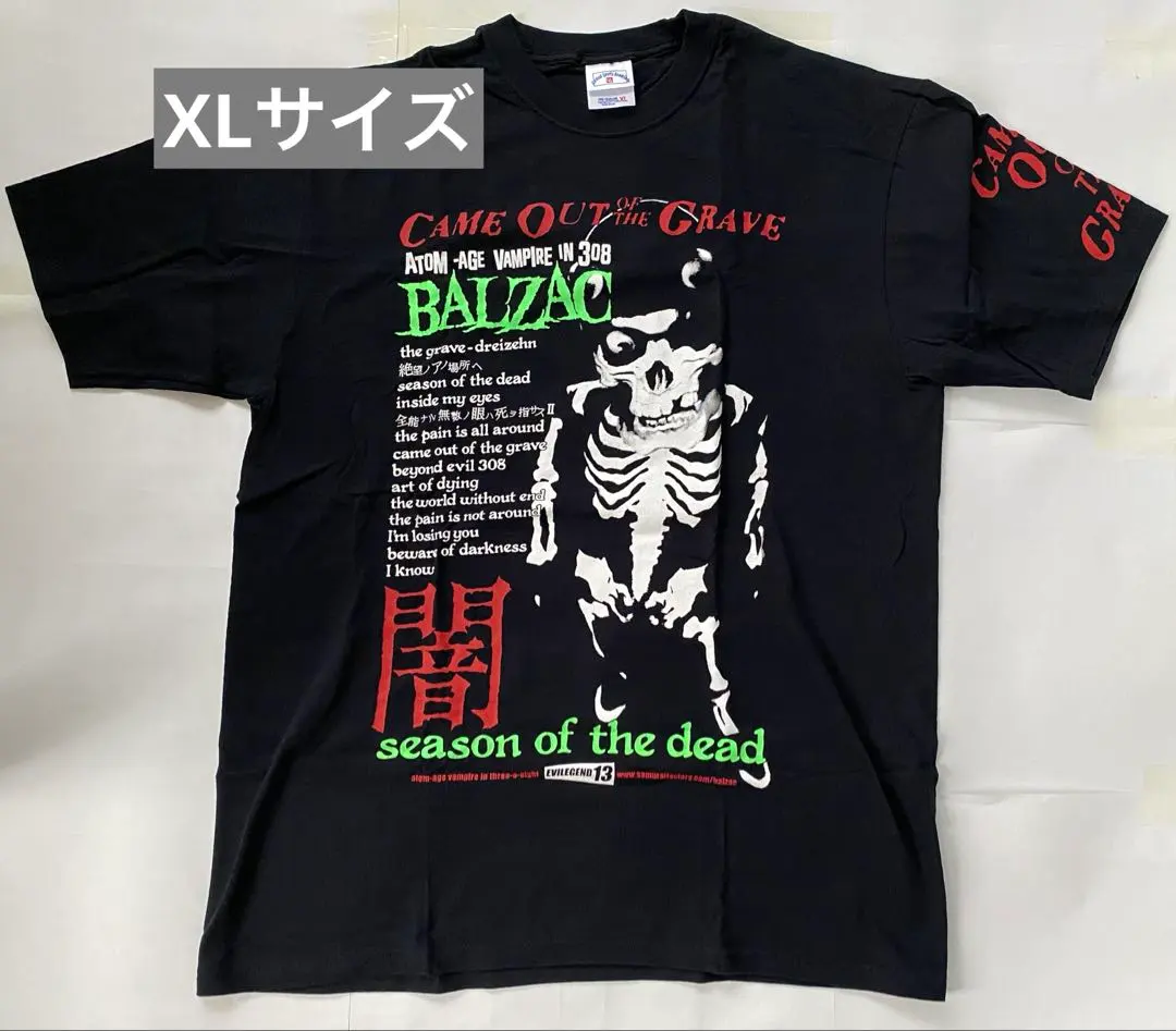 2026年最新】THE MAD CAPSULE MARKETS tシャツ xlの人気アイテム
