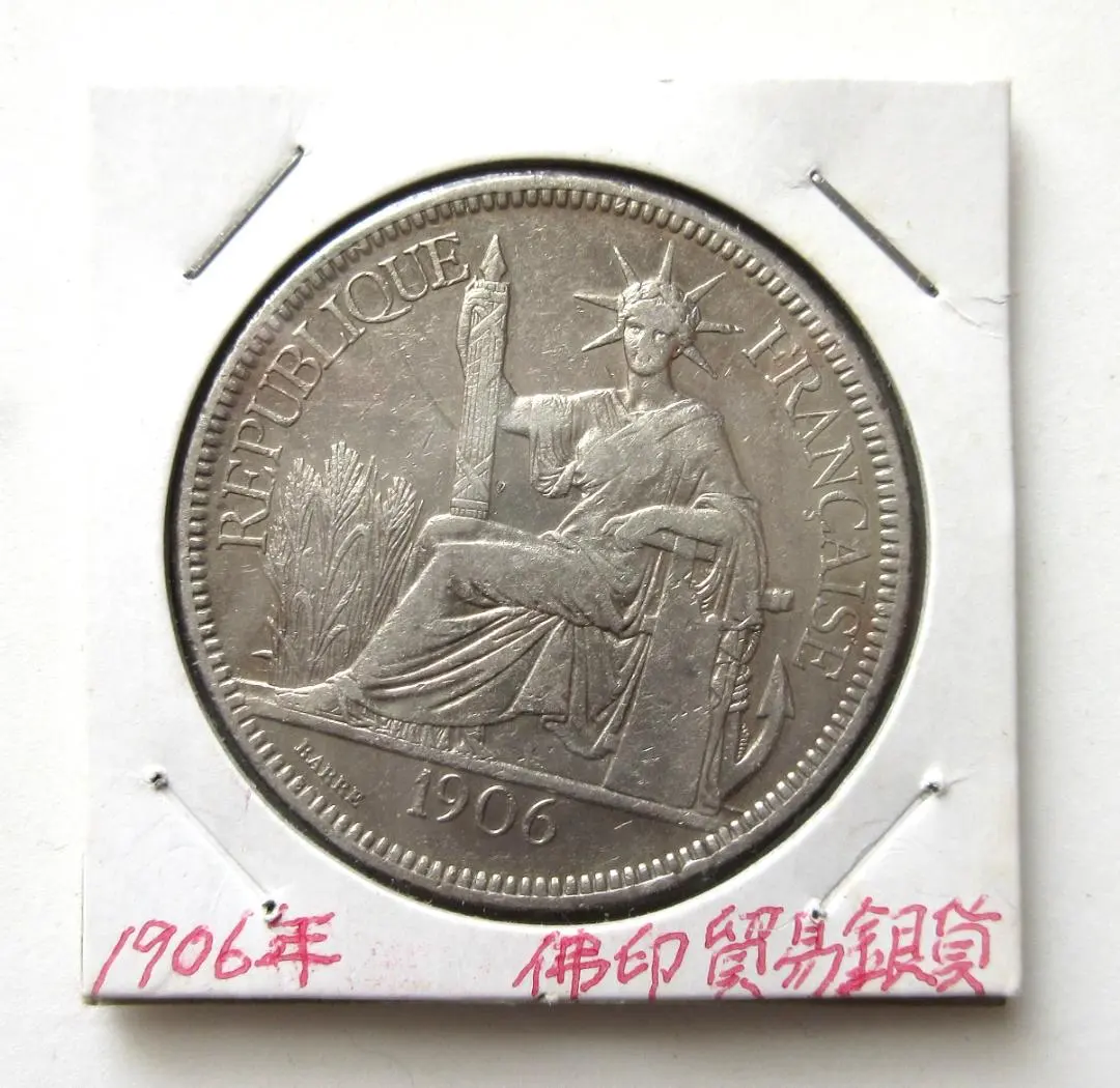 2026年最新】インドシナ1ピアストル銀貨の人気アイテム - メルカリ