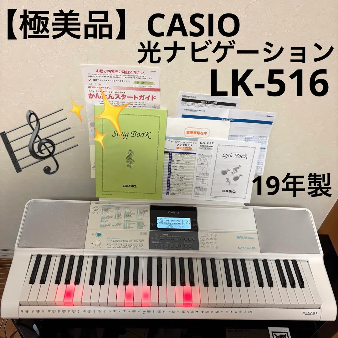 2026年最新】lk-516の人気アイテム - メルカリ