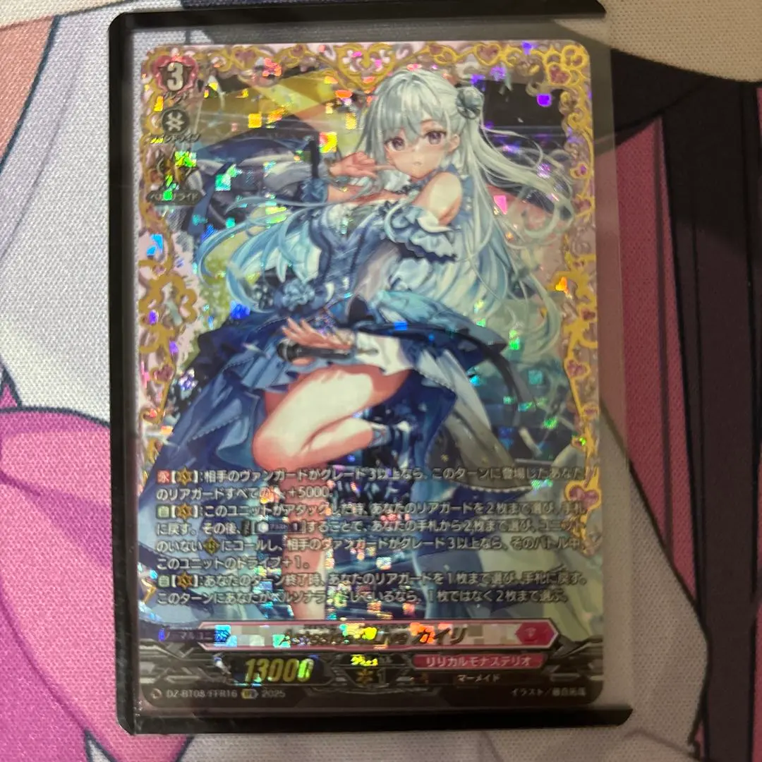 2026年最新】astesice カイリの人気アイテム - メルカリ