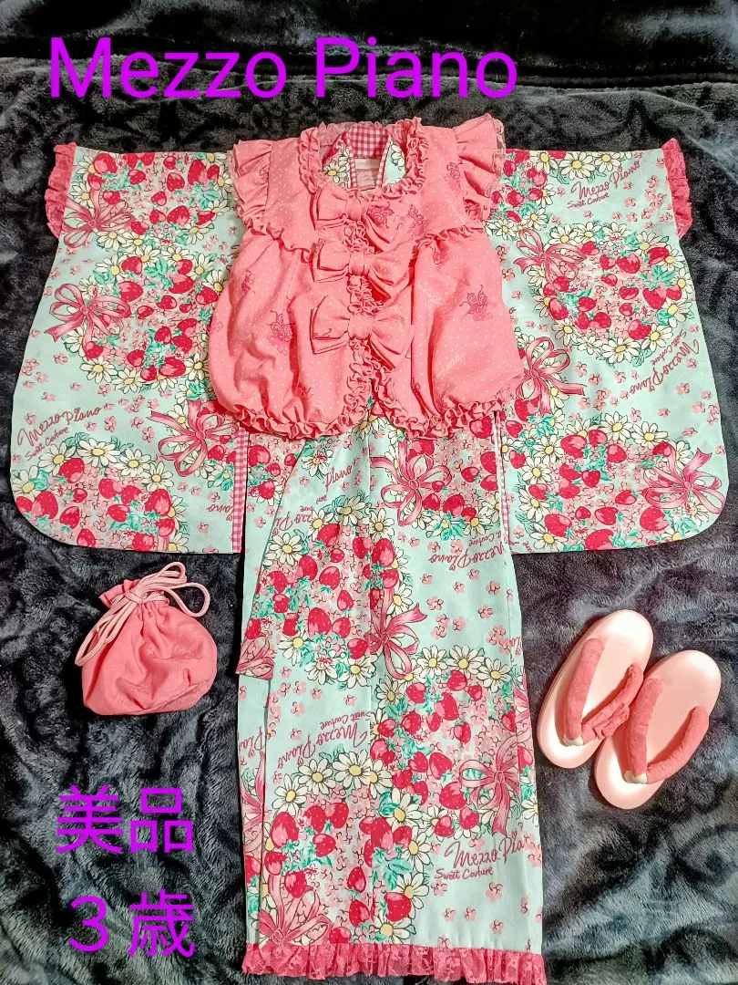 2026年最新】被布セット 双子の人気アイテム - メルカリ