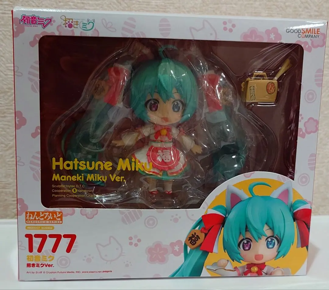 2026年最新】ねんどろいど 初音ミク 招きミクの人気アイテム - メルカリ