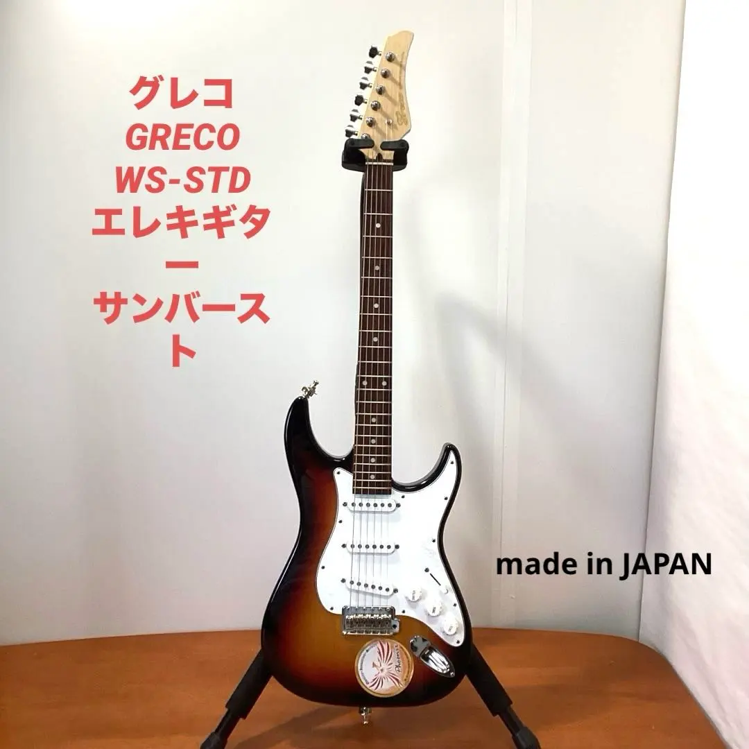2026年最新】GRECO Phoenixの人気アイテム - メルカリ