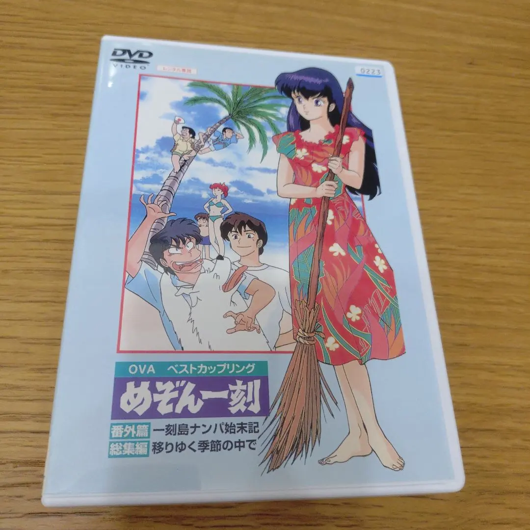 2026年最新】めぞん一刻 dvd boxの人気アイテム - メルカリ