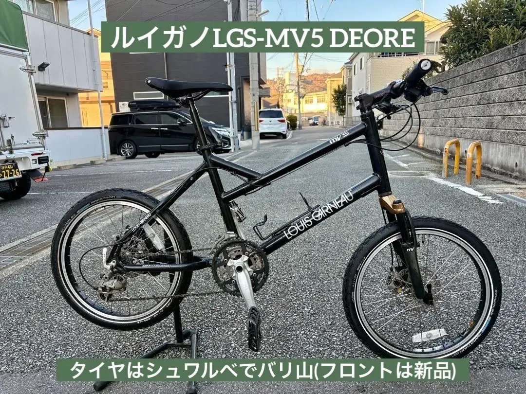 2026年最新】mv5 ルイガノの人気アイテム - メルカリ