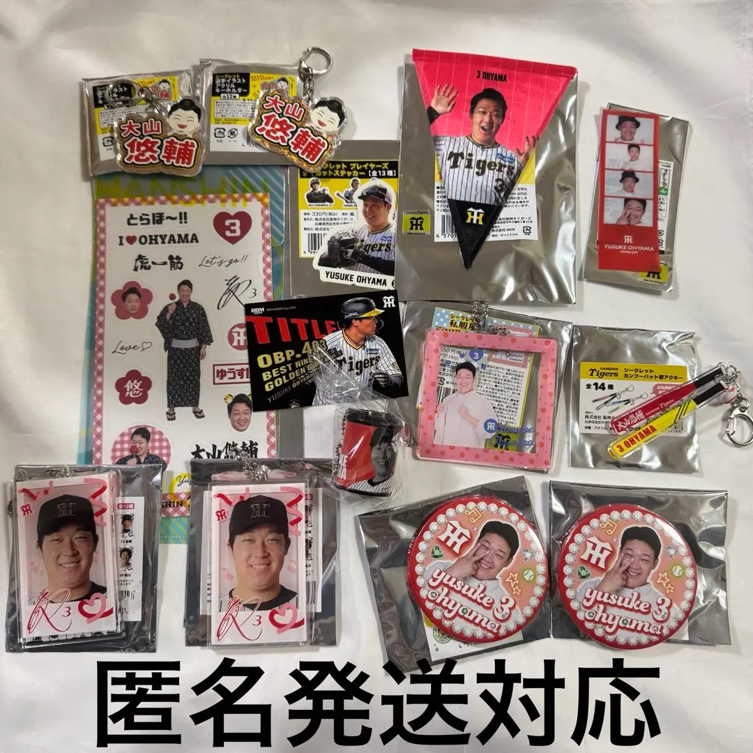 2026年最新】大山悠輔 バットの人気アイテム - メルカリ