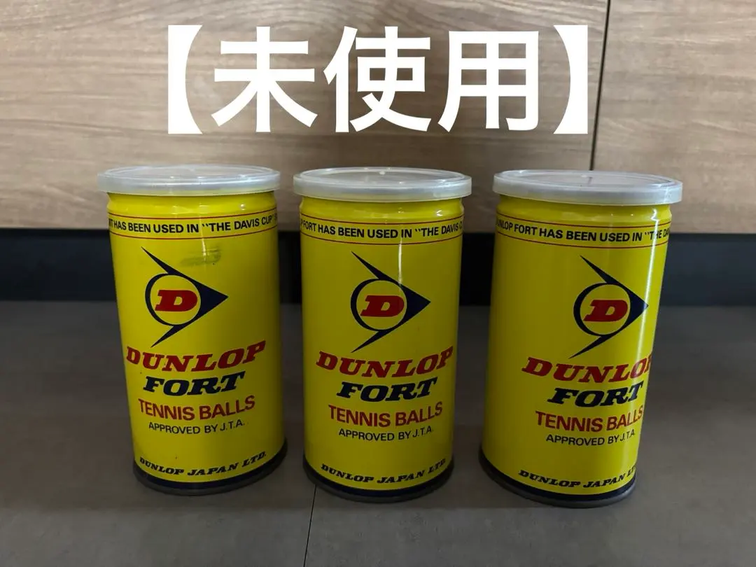 2026年最新】DUNLOP(ダンロップ) フォート 2球缶の人気アイテム - メルカリ