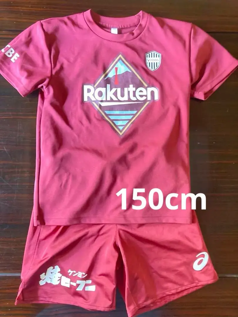 2026年最新】ヴィッセル神戸 キッズ ユニフォームの人気アイテム
