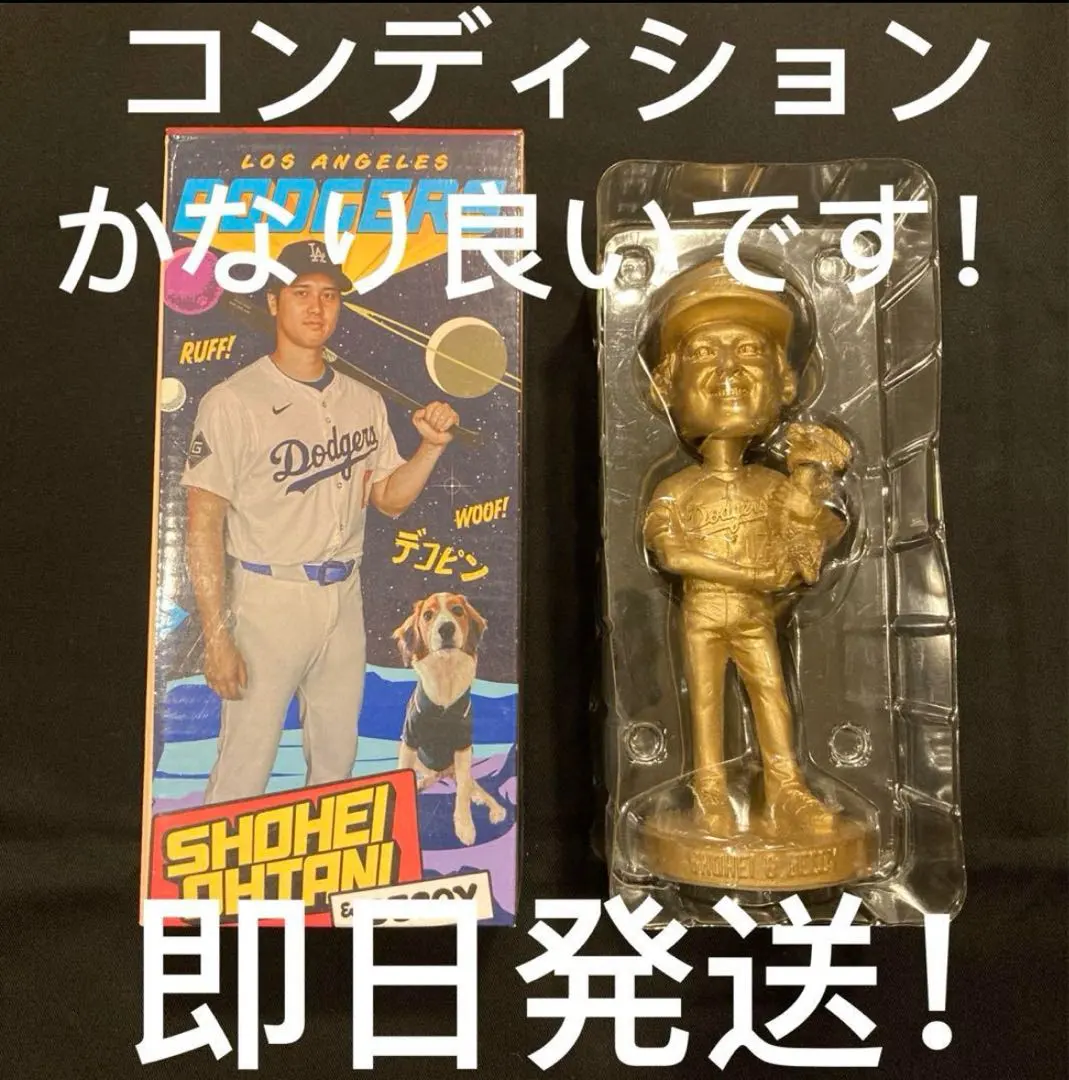 2026年最新】大谷翔平 デコピン ボブルヘッド ゴールドの人気アイテム