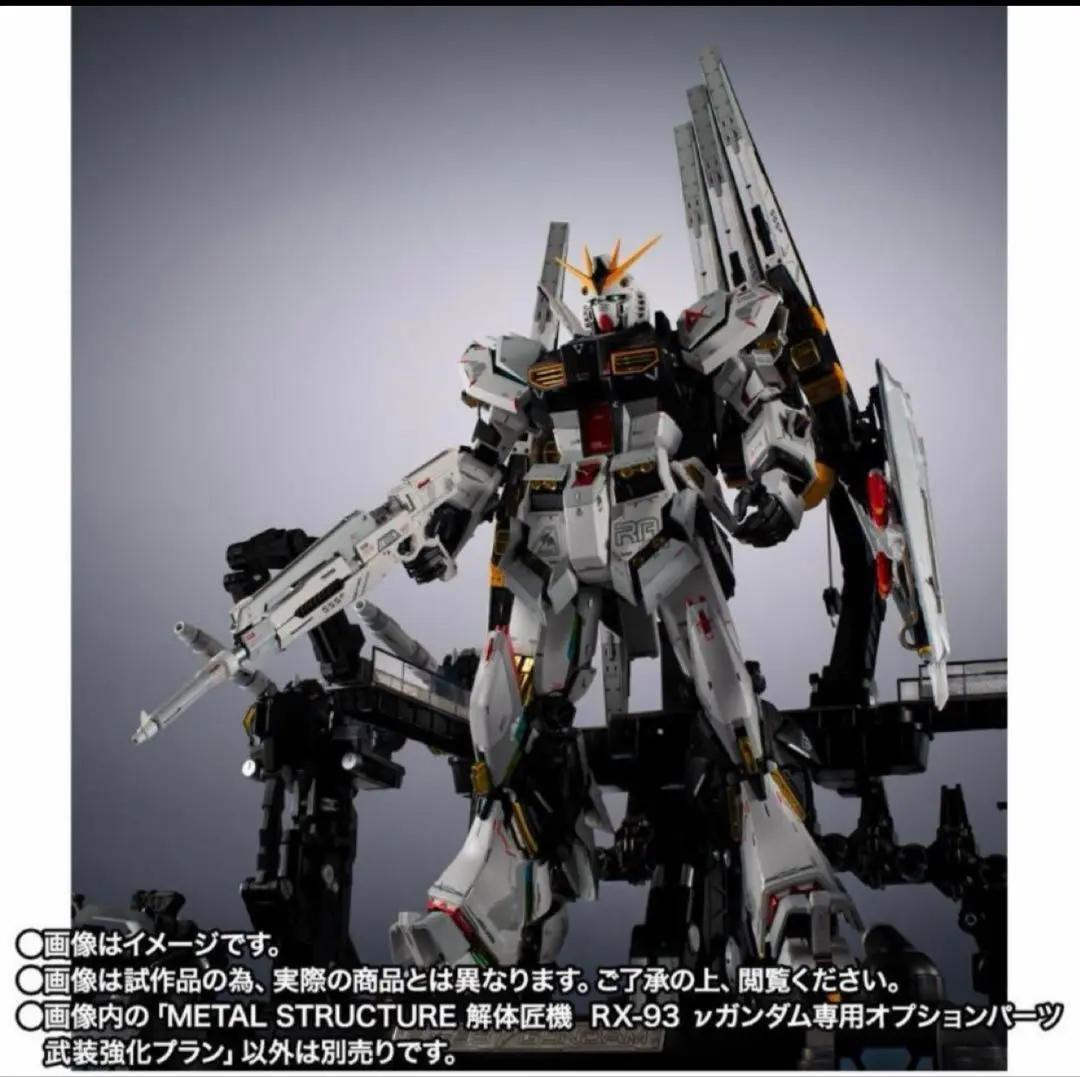2026年最新】METAL STRUCTURE 解体匠機 RX-93 νガンダム(再販版)の人気