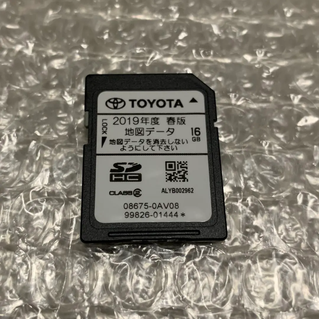 2026年最新】nszt-w64 sdカードの人気アイテム - メルカリ