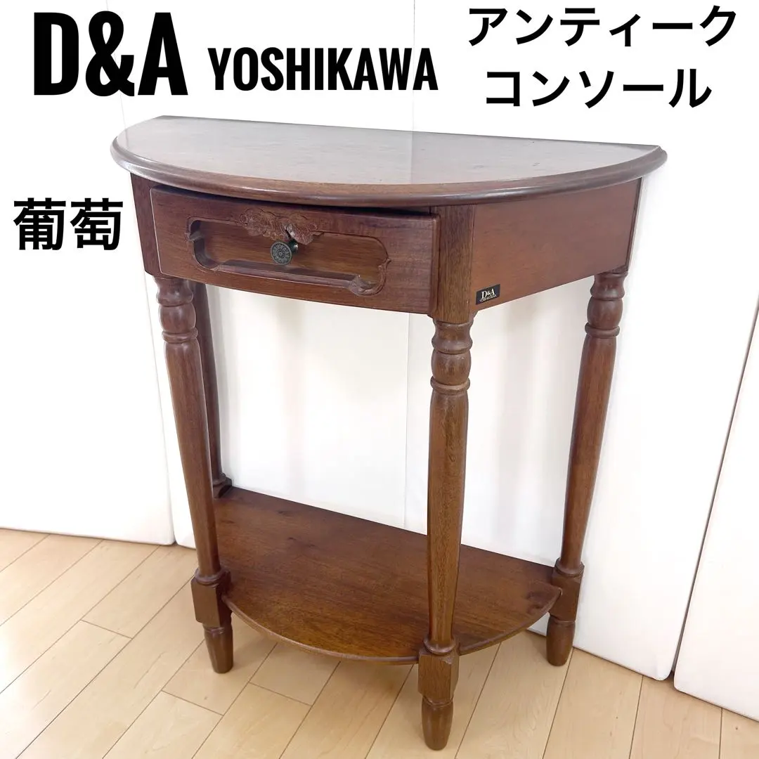 2026年最新】Yoshikawa 葡萄の人気アイテム - メルカリ