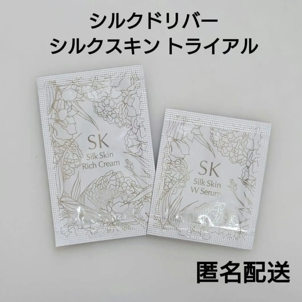 2026年最新】シルクドリバー クリームの人気アイテム - メルカリ