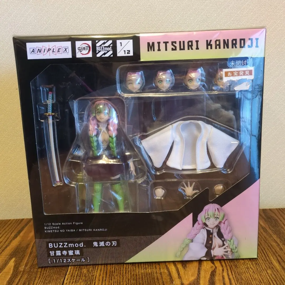 2026年最新】buzzmod 甘露寺蜜璃の人気アイテム - メルカリ