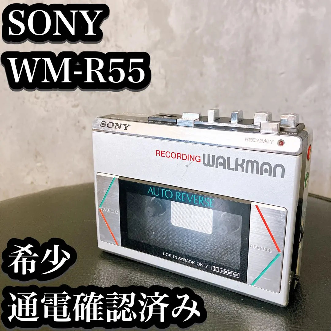 2026年最新】WM-R55 SONYの人気アイテム - メルカリ