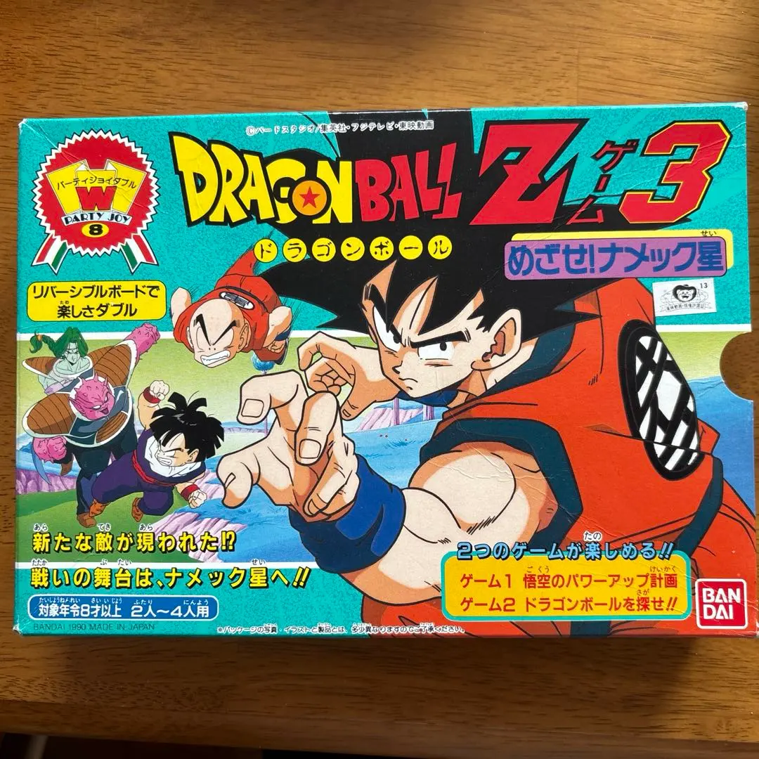 2026年最新】目指せナメック星編の人気アイテム - メルカリ