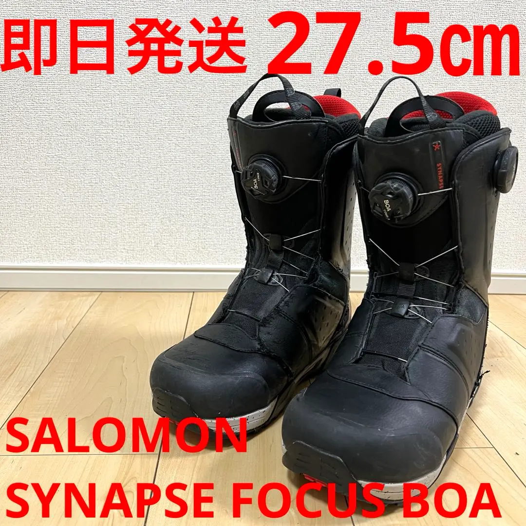 2026年最新】salomon synapse focus boaの人気アイテム - メルカリ