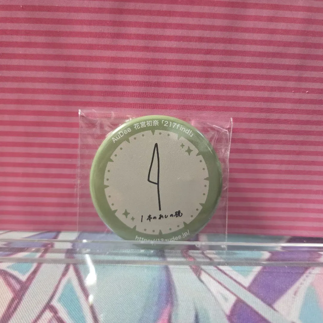 2026年最新】花宮初奈 217findの人気アイテム - メルカリ