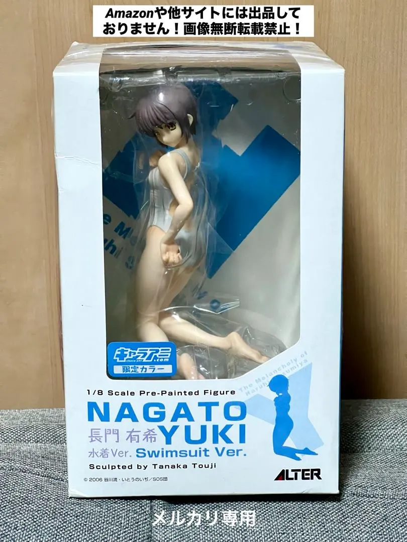 2026年最新】長門有希 水着verの人気アイテム - メルカリ