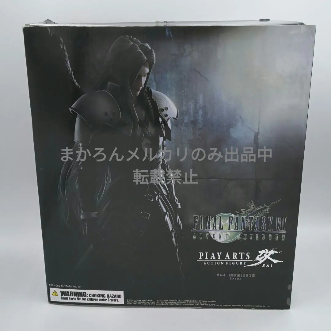 2026年最新】PLAY ARTS 改 セフィロスの人気アイテム - メルカリ