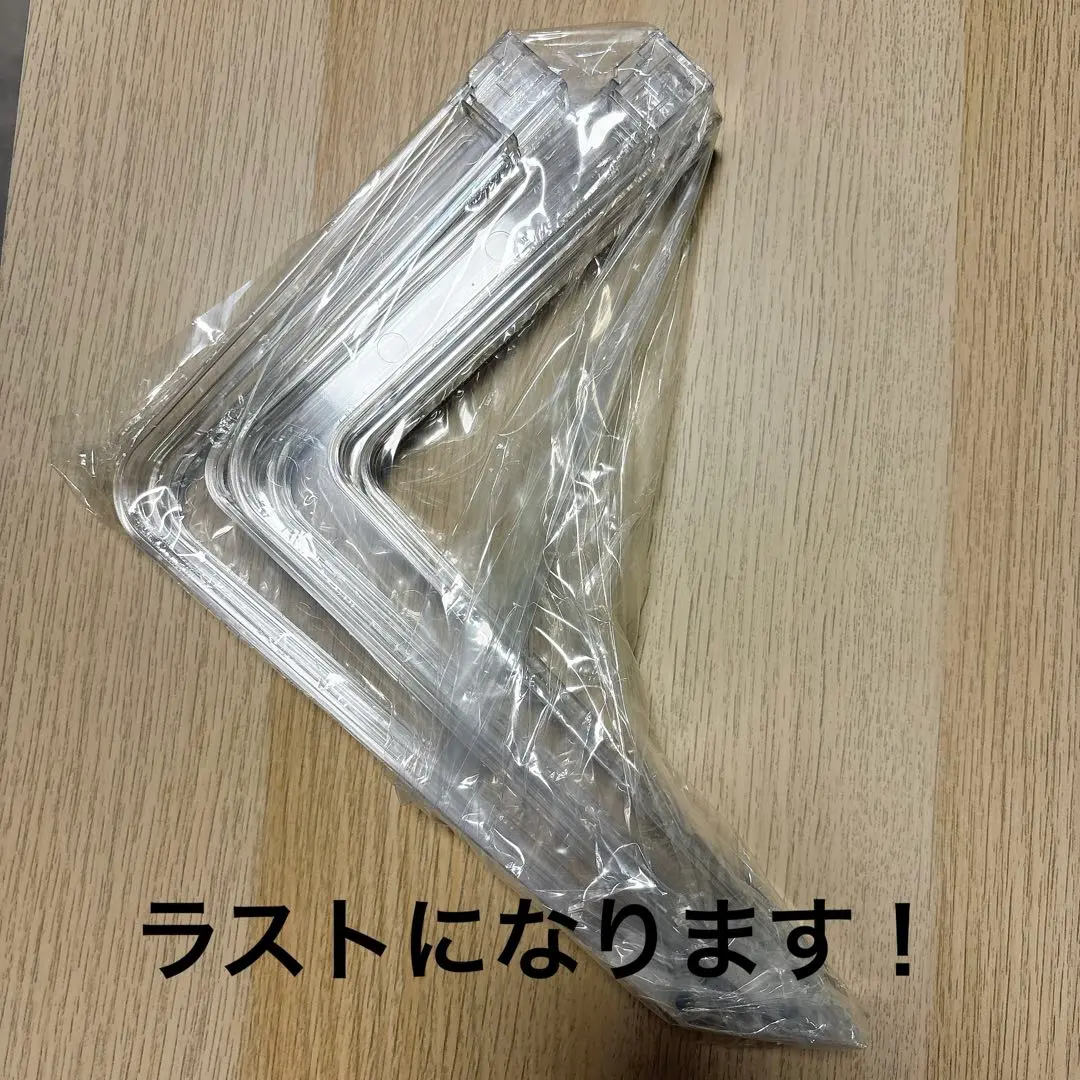 2026年最新】ufo9 部品の人気アイテム - メルカリ