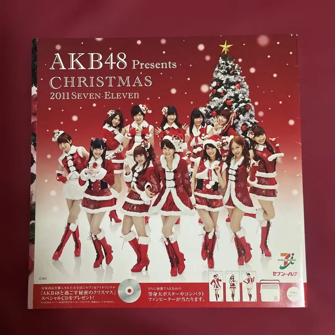 2026年最新】セブン クリスマス AKBの人気アイテム - メルカリ