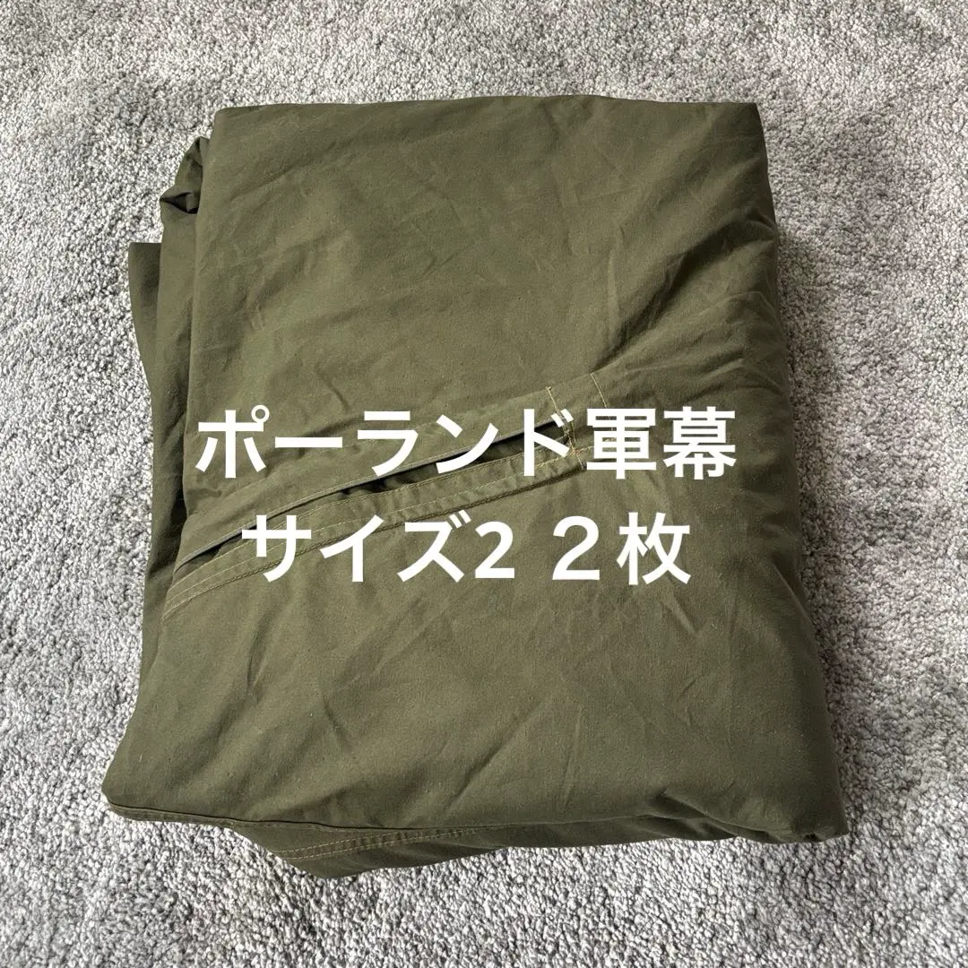 2026年最新】ポーランド軍幕サイズ2の人気アイテム - メルカリ
