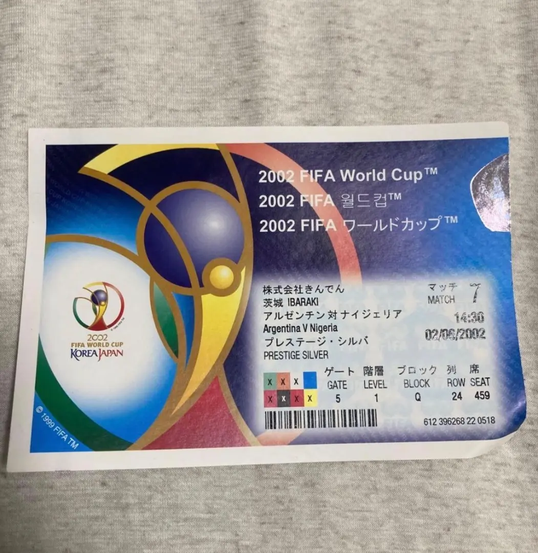 2026年最新】日韓ワールドカップ カードの人気アイテム - メルカリ