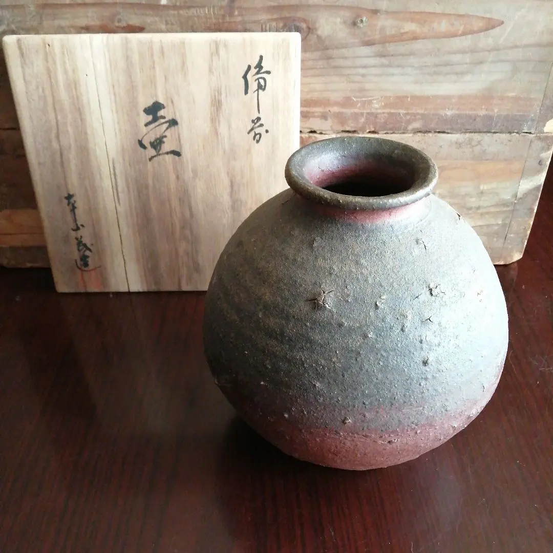 2026年最新】本山和泉 備前焼の人気アイテム - メルカリ