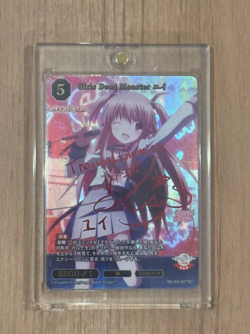 2026年最新】angel beats サインの人気アイテム - メルカリ