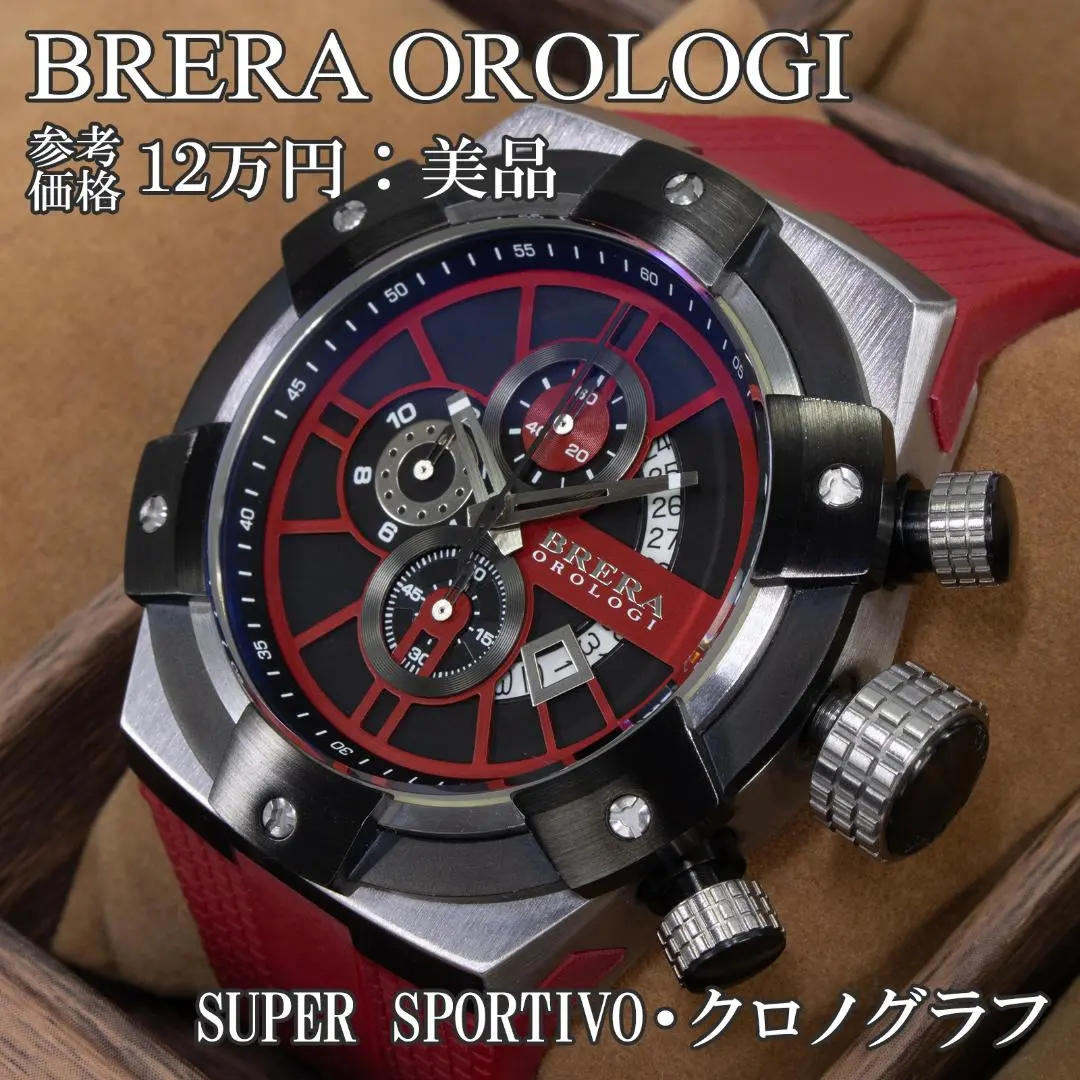 2026年最新】BRERA OROLOGIの人気アイテム - メルカリ