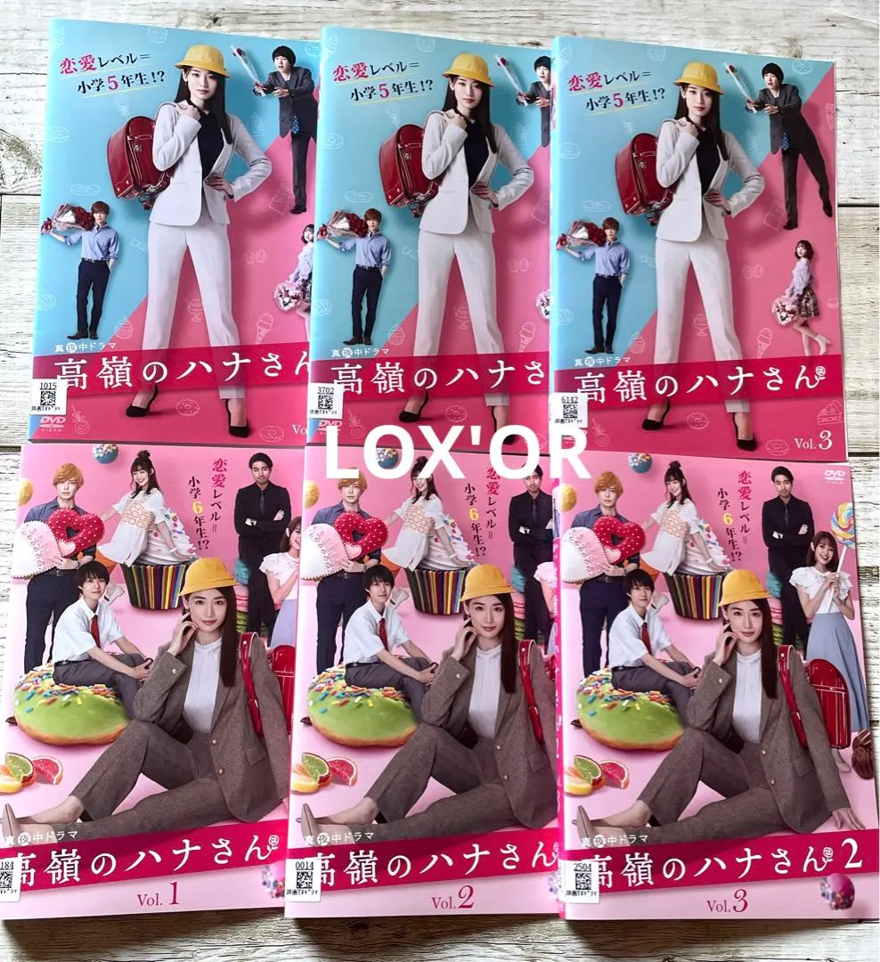 2026年最新】高嶺のハナさん dvdの人気アイテム - メルカリ