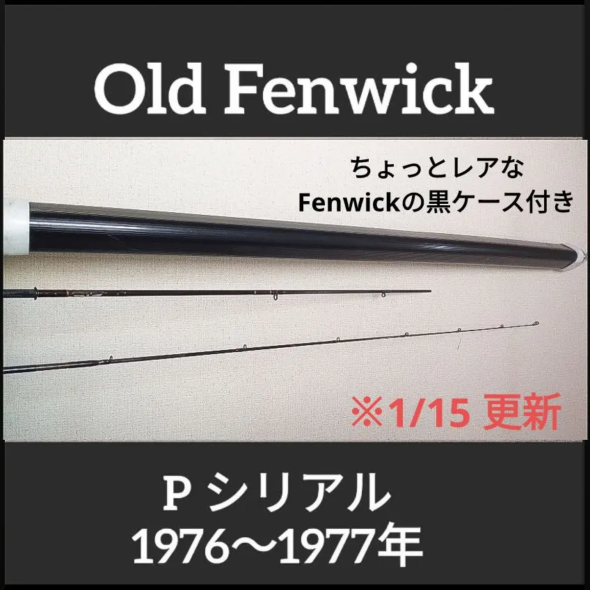 2026年最新】フェンウィック hmgの人気アイテム - メルカリ