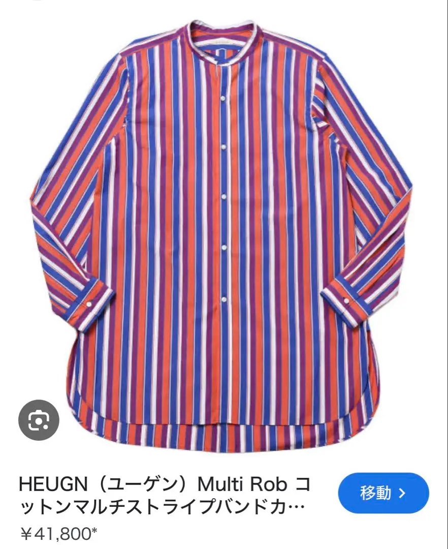 2026年最新】HEUGN robの人気アイテム - メルカリ