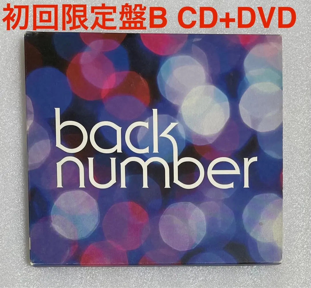 2026年最新】back NUMBER レコード シャンデリアの人気アイテム - メルカリ