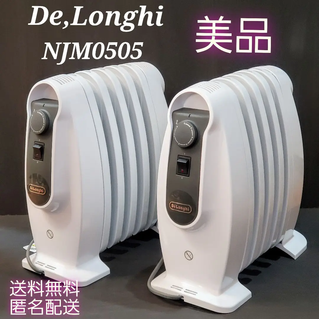 2026年最新】デロンギ オイルヒーター nj0505eの人気アイテム - メルカリ