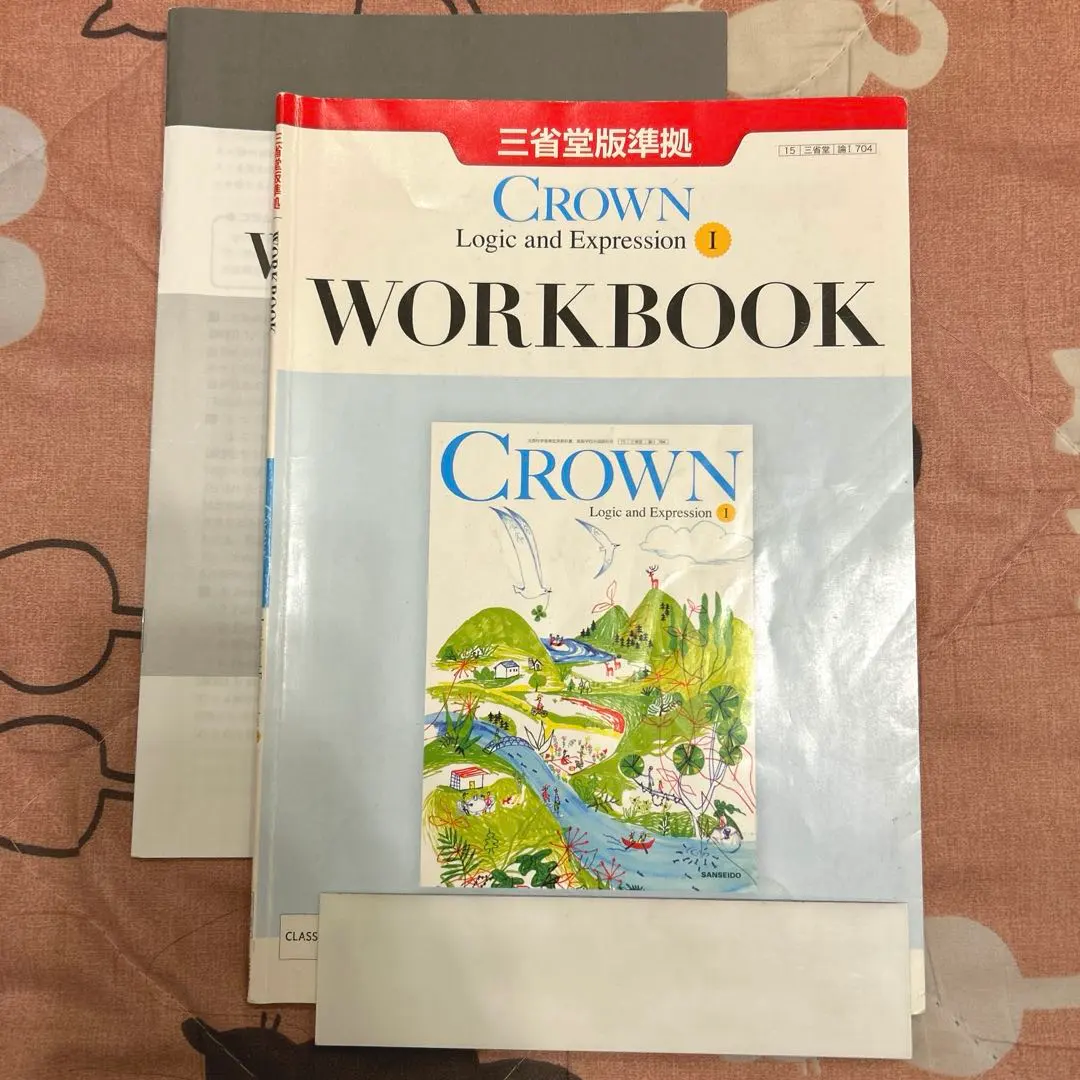 2026年最新】crown workbookの人気アイテム - メルカリ