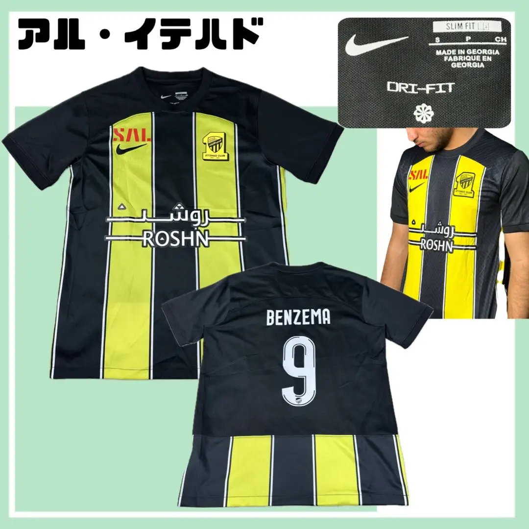 2026年最新】アル・イテハドの人気アイテム - メルカリ